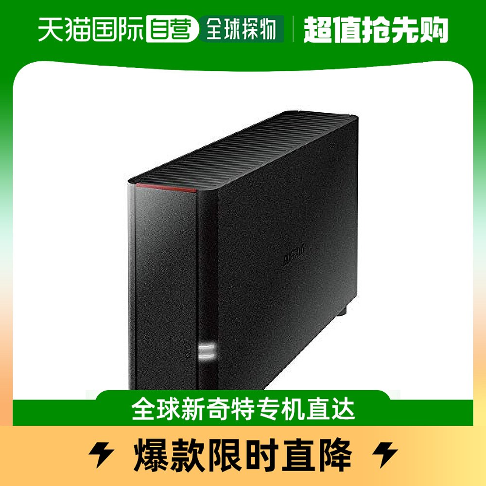 【日本直邮】Buffalo网络存储HDD 6TB Link Station LS210DG