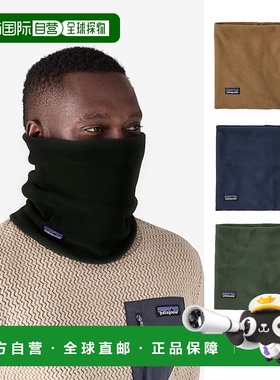 日潮跑腿Patagonia巴塔哥尼亚MicroD gator保暖速干抓绒围脖28891