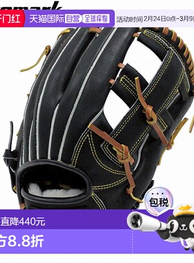 日本直邮PROMARK 棒球通用硬手套 右手投掷 右手全能型黑色硬手套