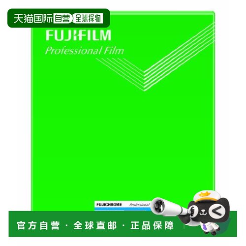 【日本直邮】FUJIFILM 底片 富士Chrome Velvia 100 彩色 20张装