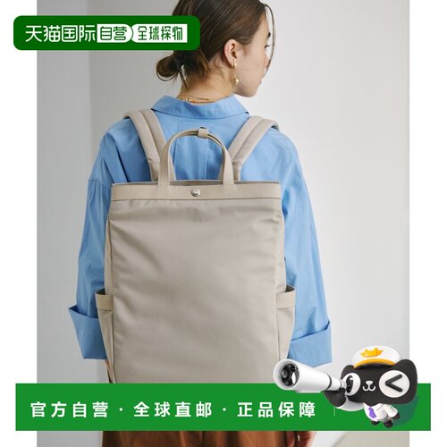 日本直邮TOPKAPI 防水尼龙皮革拼接电脑兼容托特双肩背包