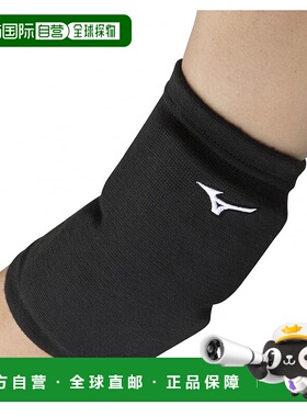 日本直邮Mizuno-Mizuno男子女子排球支持者肘部支持者（PADS，MUN