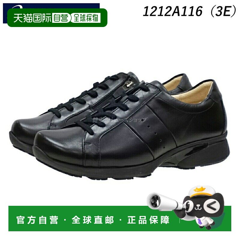 日本直邮ASICS Walking Pedala 女款运动鞋 1212A116 黑色 (001)