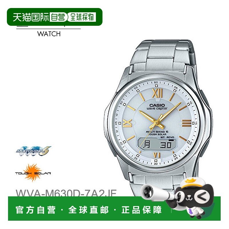 日本直邮CASIO卡西欧ToughSolar太阳能电波手表情人礼物