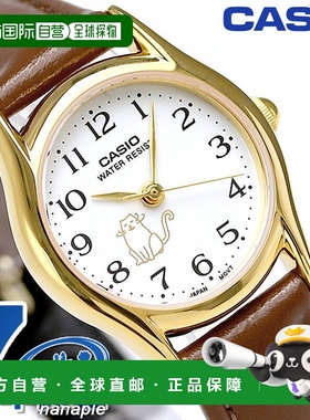 日本直邮卡西欧手表卡西欧海外型号女士 LTP-1094Q-7B8RDF 卡西欧