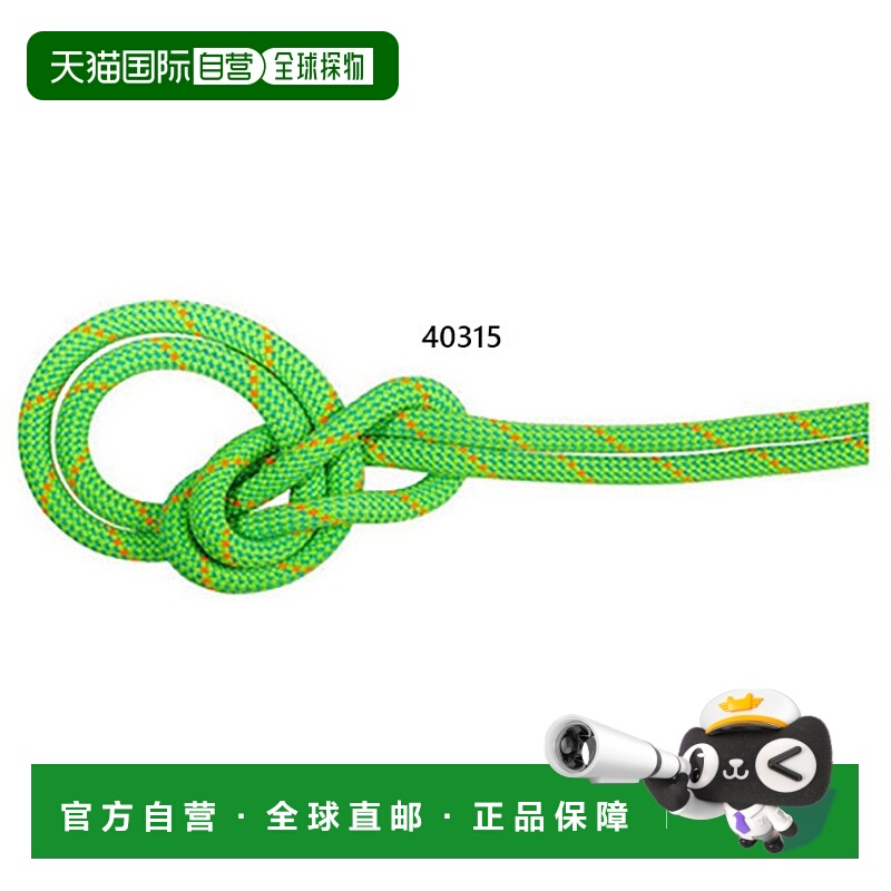 日本直邮长度60m直径9.5mm Mammut 男士女士 9.5 Crag Eco Dry Ro
