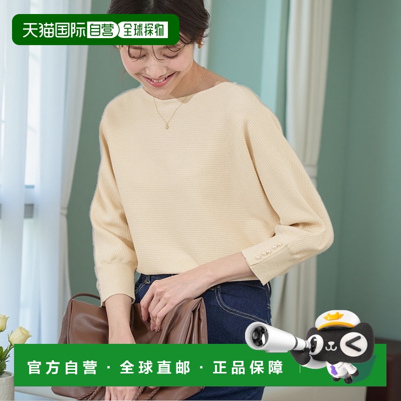 1h可退 日本直邮ROPE' PICNIC 若佩尼 女士珍珠装饰七分袖针织衫