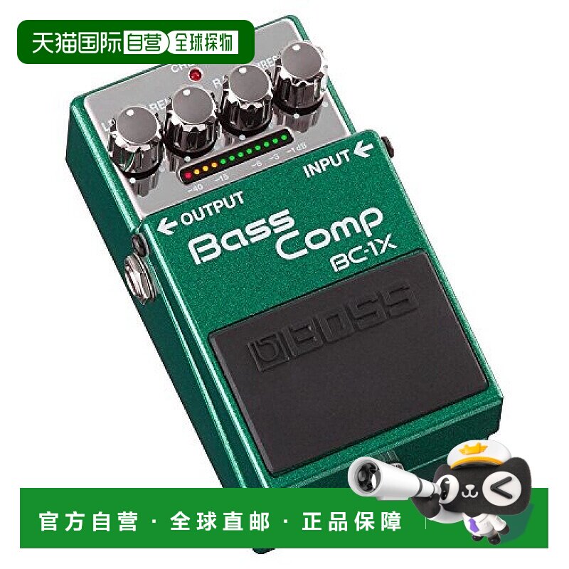 【日本直邮】Hugo Boss单块效果器吉他单块效果器BC-1XBassComp