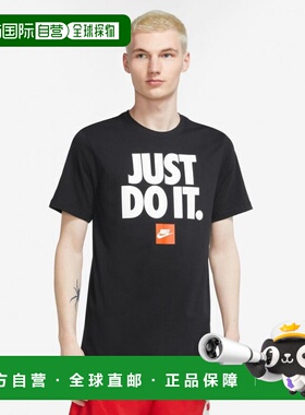 日本直邮Nike 男士半袖T恤 NSW FRAN JDI VERBIAGE S/S T恤 DZ299