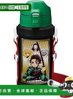 【日本直邮】Osk不锈钢保冷水壶600ml 鬼灭之刃图案 绿色/棕色