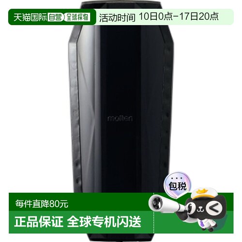 日本直邮Molten Swan Seshin Guard Flex M 号黑色足球配件 GG003