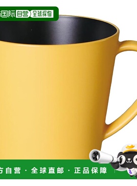 【日本直邮】Daiwa台和 马克杯/盒装 350ml 黄色SB-U-12YW手柄