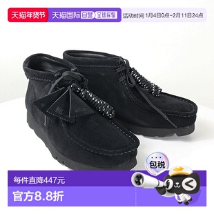 Clarks Wallabee Boot GTX Gore-Tex 绒面革中帮全天候防