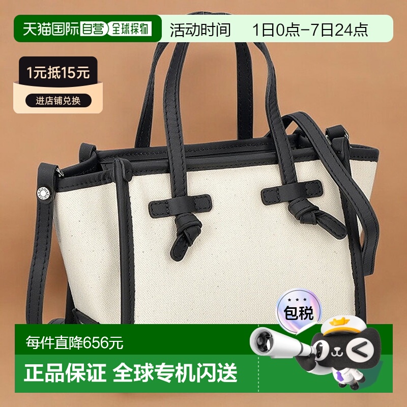 日本直邮Gianni Chiarini 手提包女士BS 8065 CNV-SE 白色轻量小