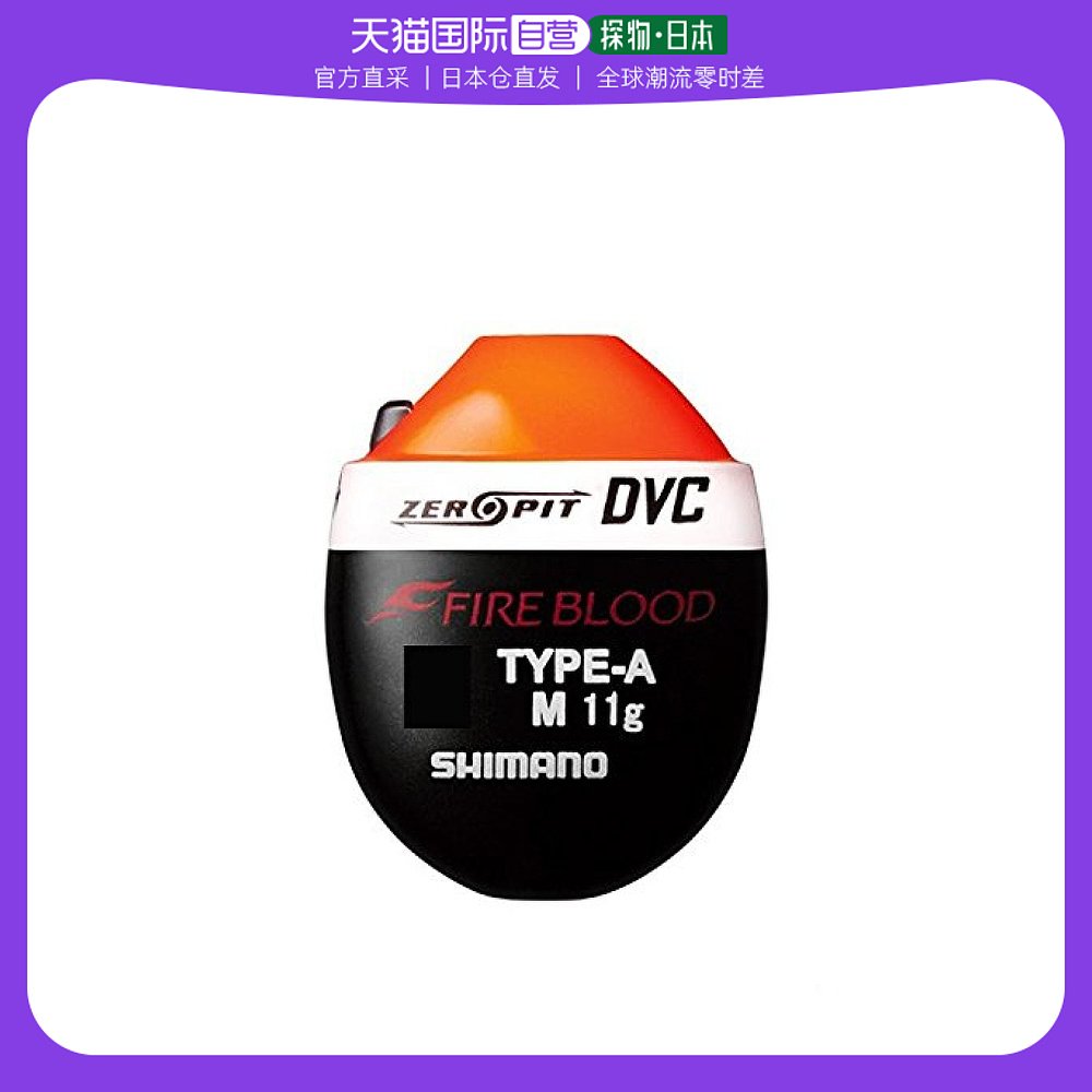 【日本直邮】禧玛诺 浮钓漂 阿波浮漂 DVC TYPE-A M 2B 橙色FL-11