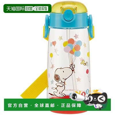 【日本直邮】Skater斯凯达 儿童吸管水壶 480ml 史努比 PDSH5-A