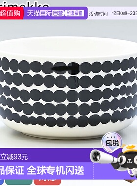 日本直邮Marimekko 碗 12.5cm 500ml 餐具深碗 SIIRTOLAPUUTARHA