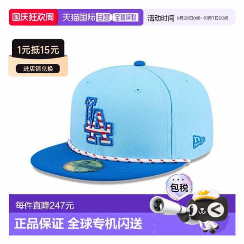 日本直邮NEW ERA 2025 MLB 4th of July 洛杉矶道奇队 59FIFTY On