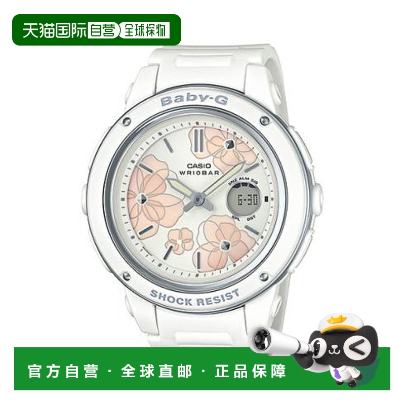 日本直邮卡西欧 BABY-G BGA-150FL-7AJF 手表