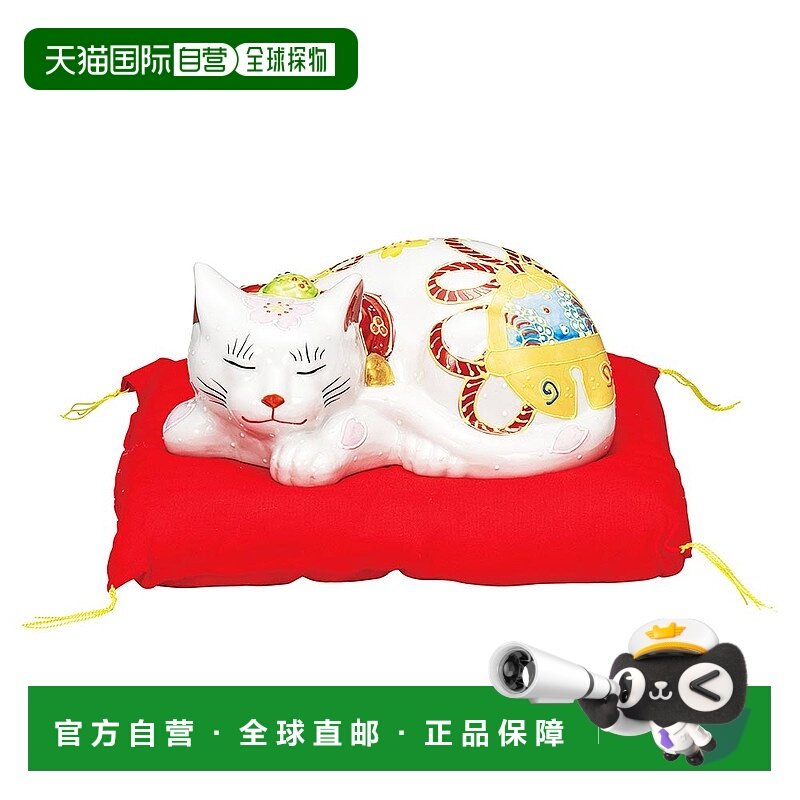 日本直邮九谷烧第6号 睡猫福铃（附被褥） 小雕像吉祥物招财猫