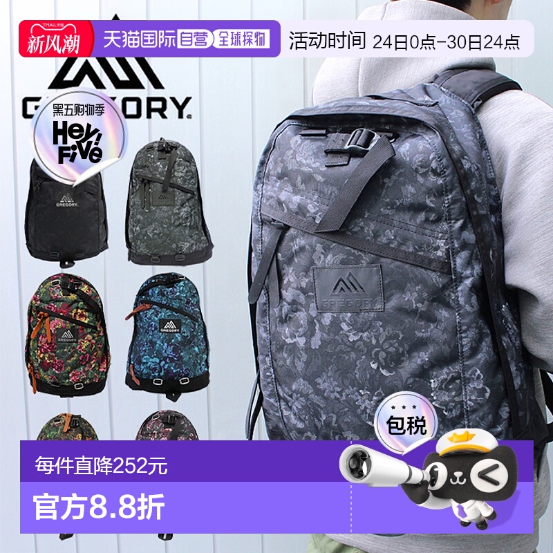 日本直邮GREGORY 男女 Day Pack背包 26L 旅行户外65174双肩包