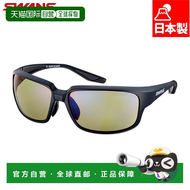 日本直邮Swans WARRIOR-8 ULTRA 钓鱼专用太阳镜男女全框防紫外线,ZIPPO/瑞士军刀/眼镜,太阳眼镜,淘宝优惠券,粉丝福利购,淘宝优惠卷