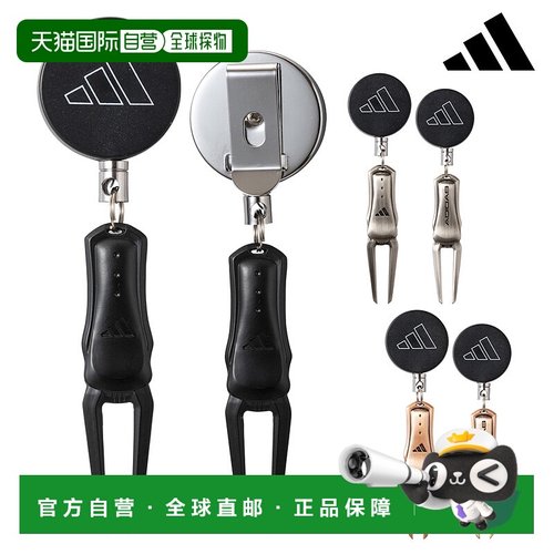 日本直邮阿迪达斯 高尔夫绿叉 ADF-937