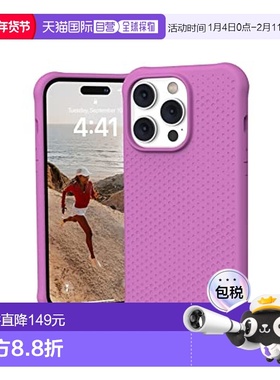 Urban Armor Gear 苹果14Pro手机壳 DOT紫色硅胶系列