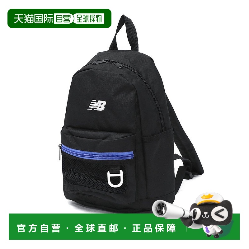 日本直邮 LAB 轻便简约小容量A5尺寸6.5L迷你背包 [LAB55685]运动