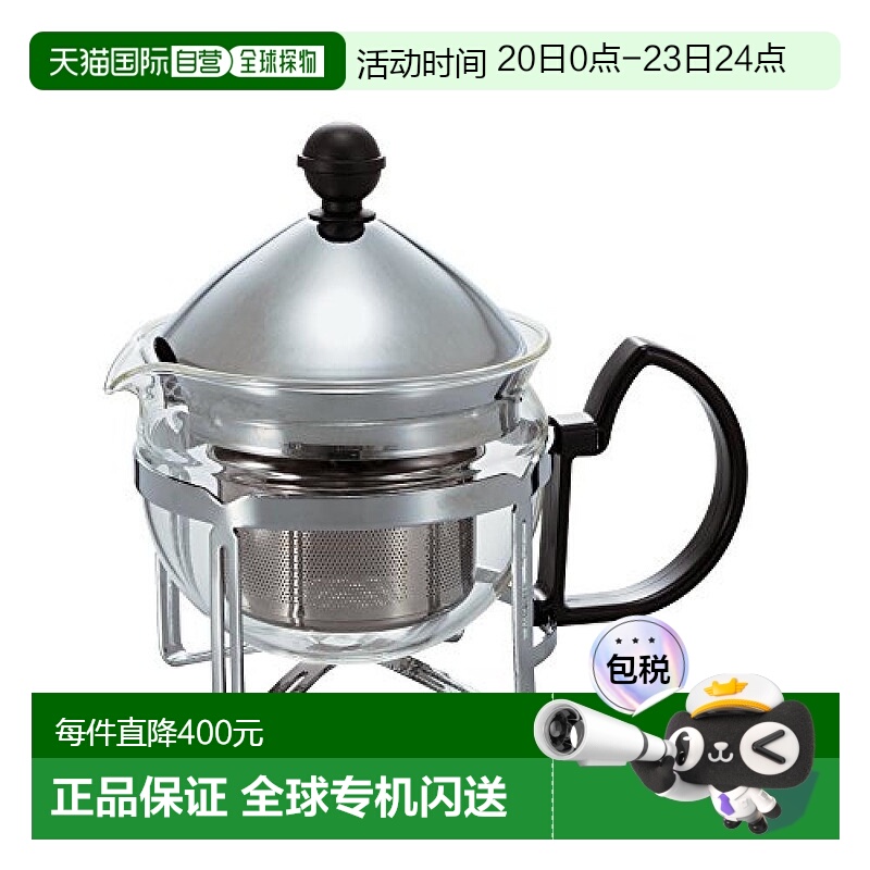 【日本直邮】hario哈里欧玻璃茶壶不锈钢滤网 茶水分离壶CHAN-2SV