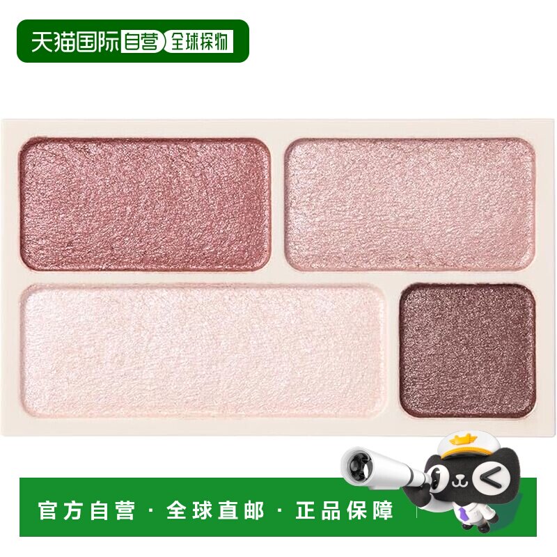 日本直邮muji/无印良品  眼影正品