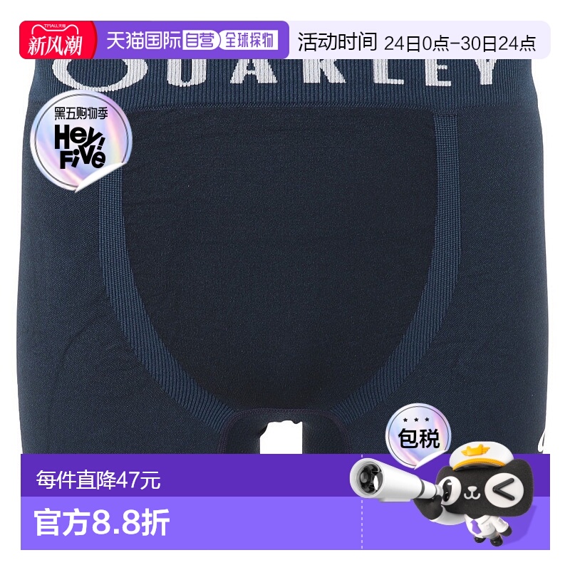 日潮跑腿oakley欧克利(男式)平角短裤 FOS901606针织舒适速干