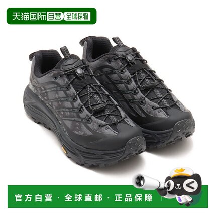 1小时内可退 日本直邮HOKA MAFATE THREE 2 男女款运动跑鞋 11627