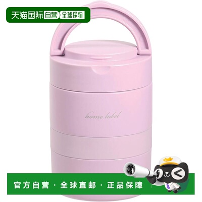 【日本直邮】珍珠金属饭盒480ml紫DC-6012