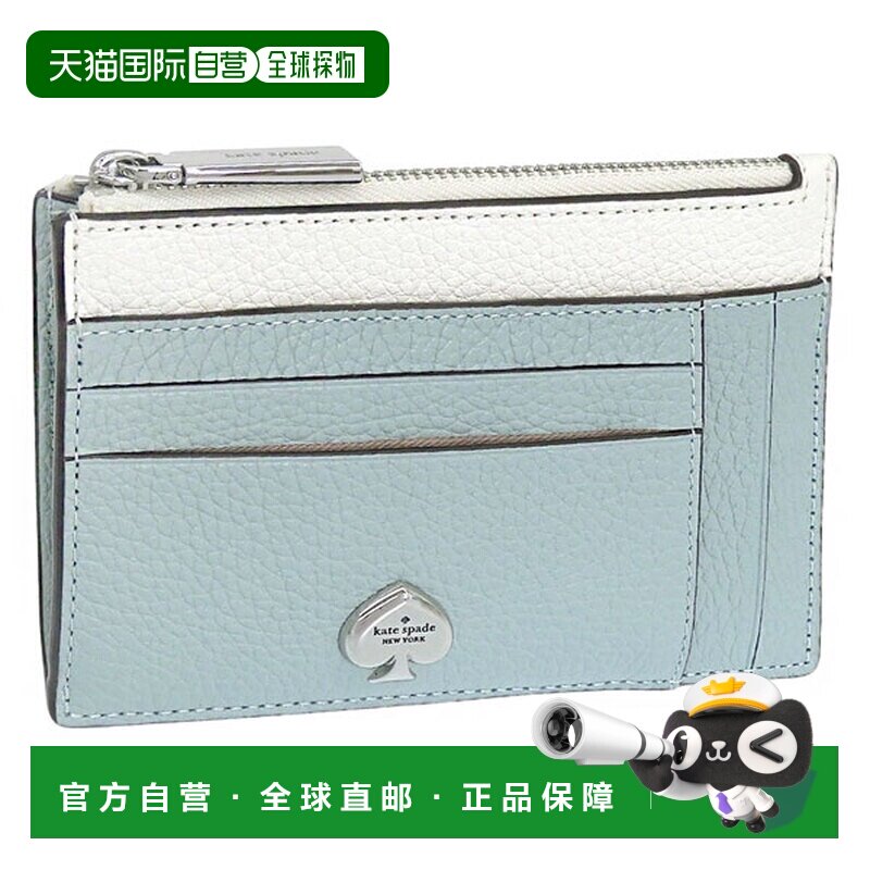 日本直邮Kate Spade 女士配饰卡包 Outlet 皮革 绿色 x 白色 KAYL