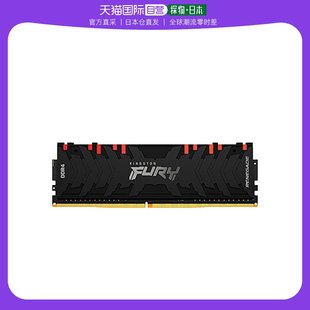 台式 PC用DDR4 32GBx1 3000MHz 日本直邮 Kingston金士顿 内存