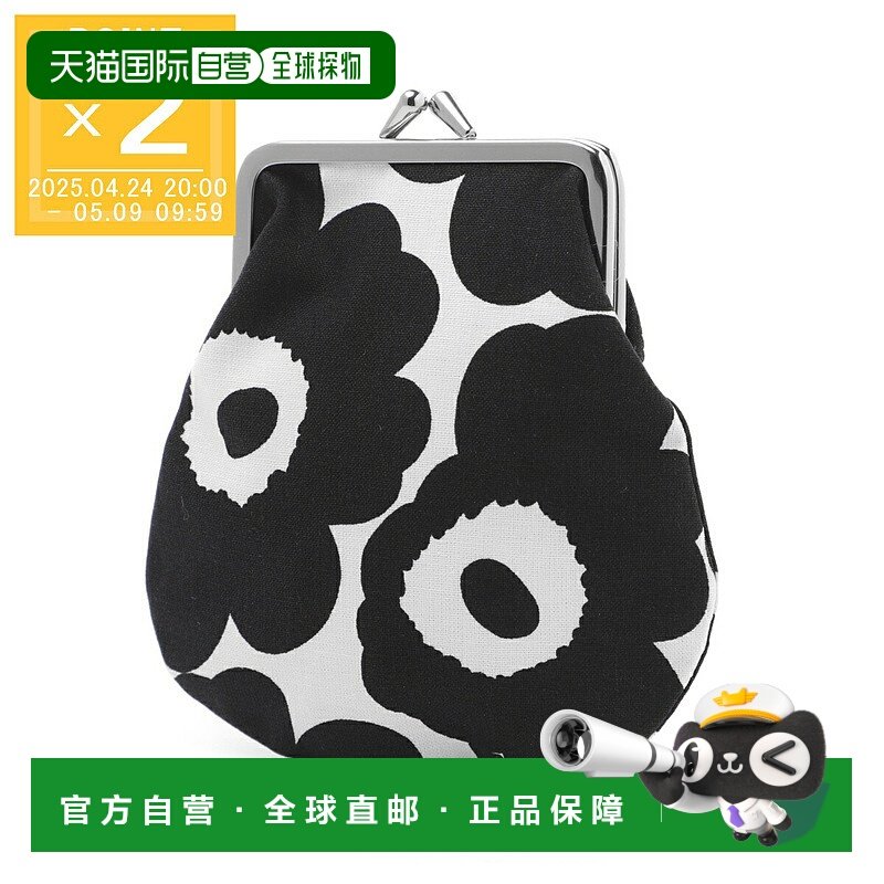 日本直邮Marimekko 手拿包女士 091495 190 PIENII KUKKARO MINI,箱包皮具/热销女包/男包,手拿包,淘宝优惠券,粉丝福利购,淘宝优惠卷