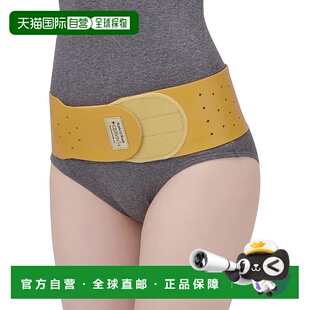Firm Servan 骨盆支撑原始弹性腰带米色LL护腰 日本直邮