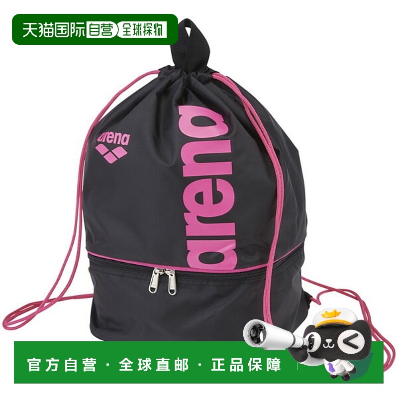 日本直邮ARENA 泳池包游泳包 AS5SBP13U-BKPK