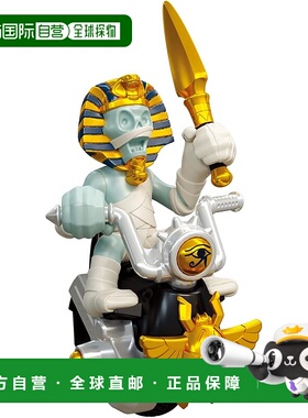 【日本直邮】[万代] Monsumoto 单人骑手套装 01 眼镜蛇大师