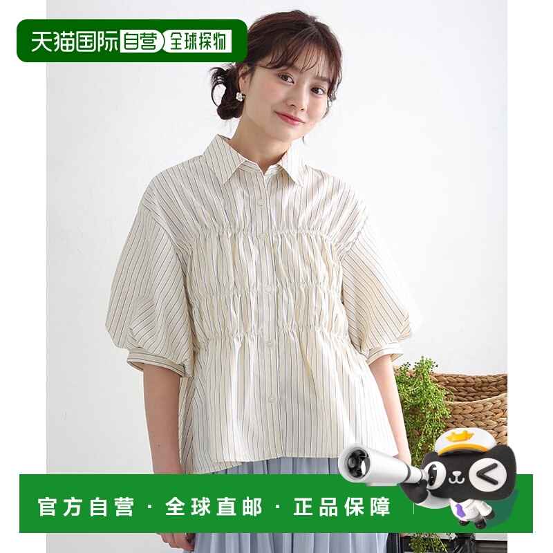 1h可退 日本直邮fifth女装可爱五分袖蓬蓬袖上衣显女人味 ES25S04