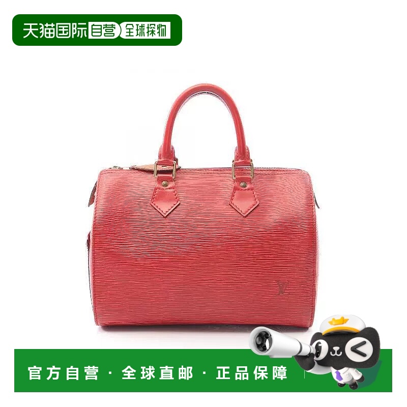 1h可退 日本直邮中古LV路易威登女包B级9新Speedy 25枕头包牛皮手