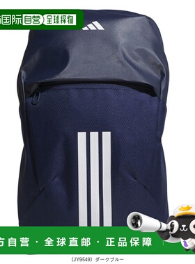 日本直邮阿迪达斯全能运动包 EPS 背包 30 HM227