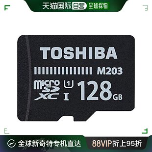 Toshiba东芝电脑周边microSD卡128GB J128GX 日本直邮