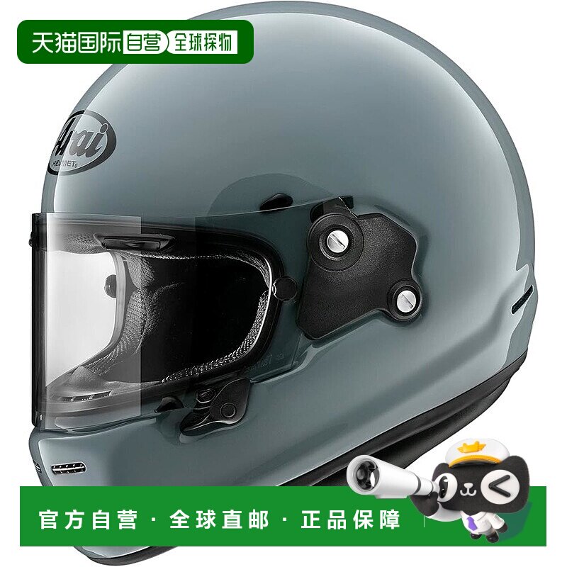 日本直邮Arai 摩托全脸头盔RAPIDE NEO 冰蓝 59-60cm装备