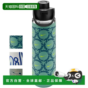 日本直邮耐克运动水壶700毫升真空隔热24盎司可充电图案设计 直