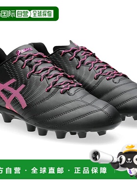 【日本直邮】亚瑟士DS LIGHT JR 儿童足球鞋 1104A054 黑色/粉色