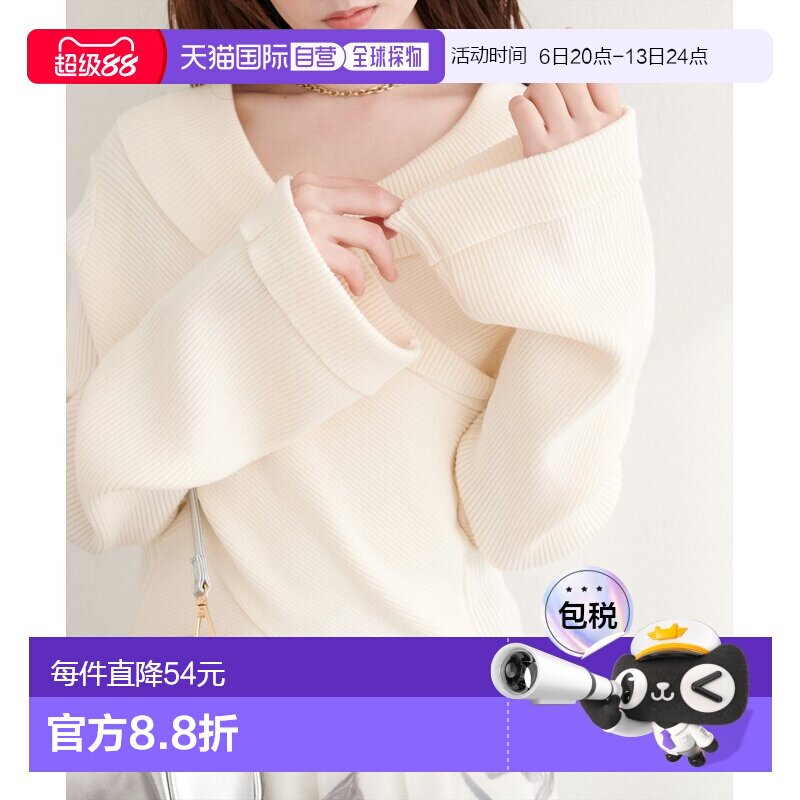 1h可退 日本直邮natural couture 女装 垂坠感褶皱V领喇叭袖针织图片