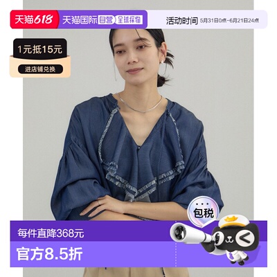 1h可退 日本直邮SALON adam et rope' 女装 仿丹宁蕾丝褶边衬衫