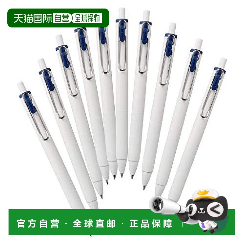 【日本直邮】三菱铅笔 凝胶圆珠笔单球一号 0.5 蓝黑色 10支装